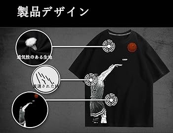 Amazon.co.jp: スラムダンク Tシャツ 三井寿 半袖 夏服 丸首